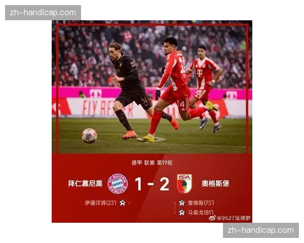 历史回顾：2022-2026，德甲场均进球数上升背后的攻防节奏变化